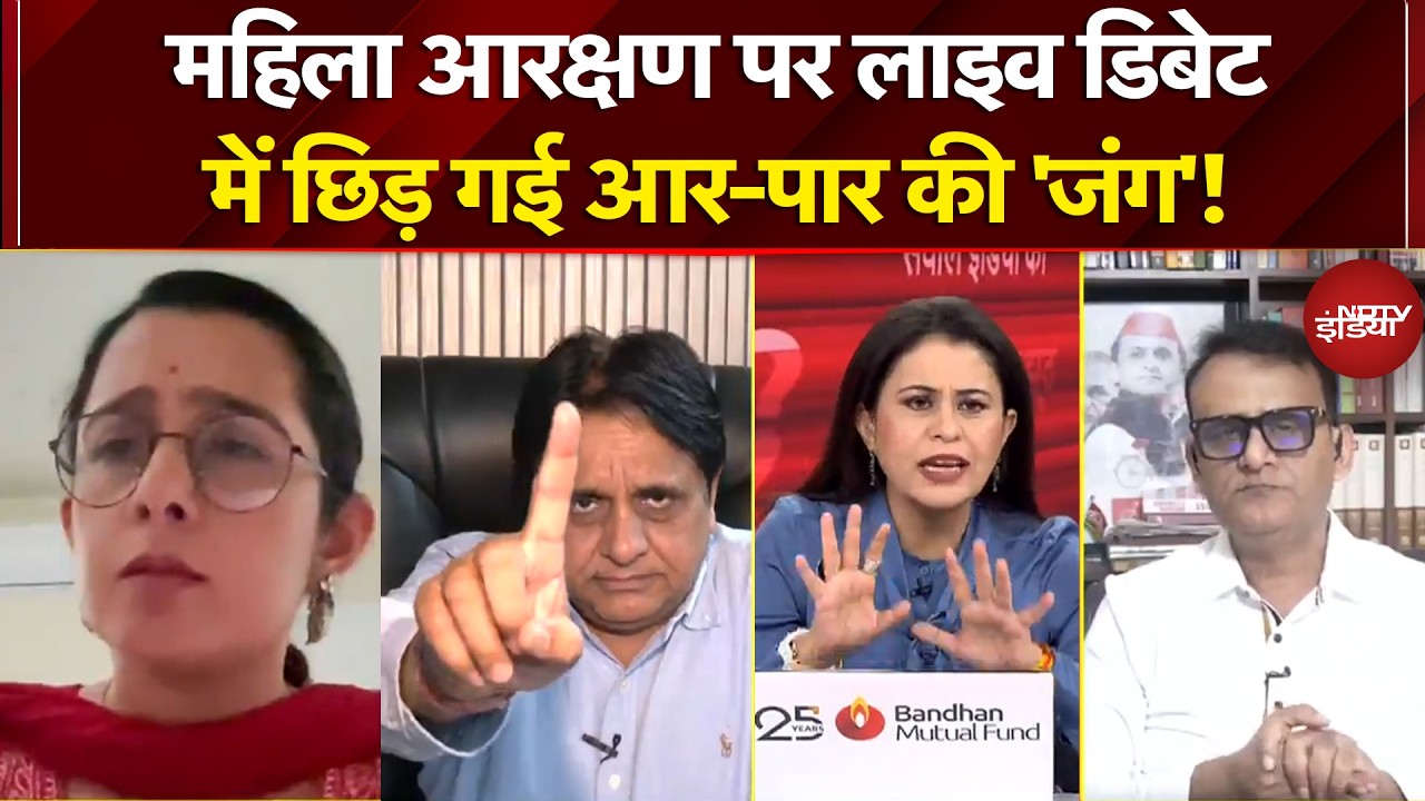 Sucherita Kukreti | Women Reservation पर 'मणिपुर' वाली धमकी? लाइव डिबेट में छिड़ गई आर-पार की जंग!