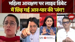 Sucherita Kukreti | Women Reservation पर 'मणिपुर' वाली धमकी? लाइव डिबेट में छिड़ गई आर-पार की जंग!