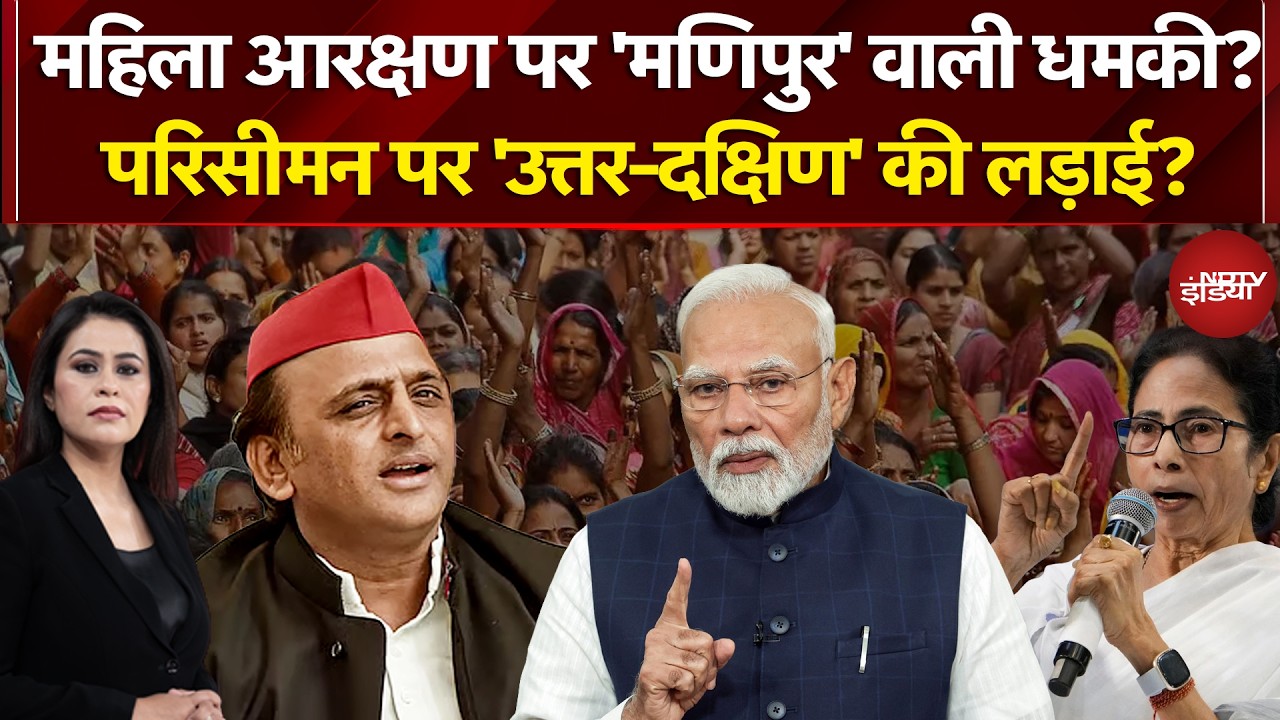 Sucherita Kukreti | Women Reservation Bill | चुनावी टिकट में 33% आरक्षण क्यों नहीं? Sawaal India Ka