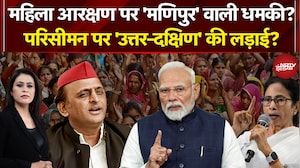 Sucherita Kukreti | Women Reservation Bill | चुनावी टिकट में 33% आरक्षण क्यों नहीं? Sawaal India Ka