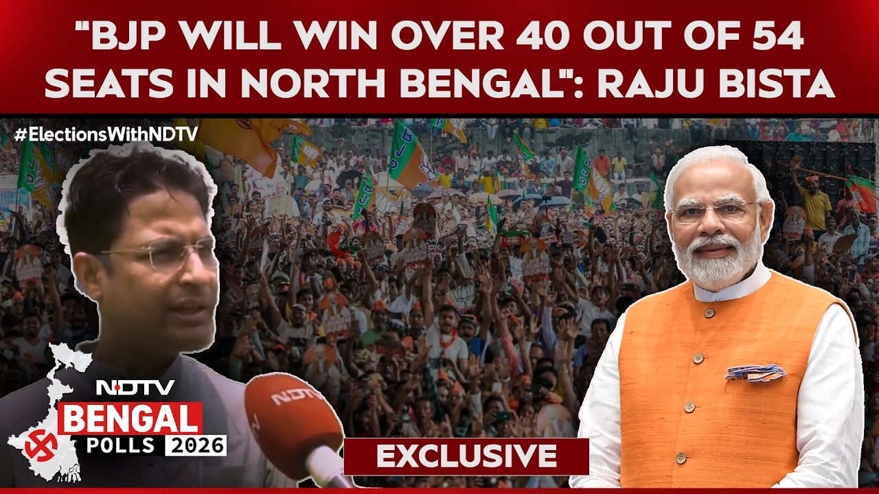 West Bengal Polls 2026: Congress May Be In 2nd Position In North Bengal: BJP MP Raju Bista