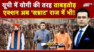 Syed Suhail | Bihar New CM | UP में Yogi की तरह ताबड़तोड़ एक्शन अब 'Samrat' राज में भी! | Bihar News