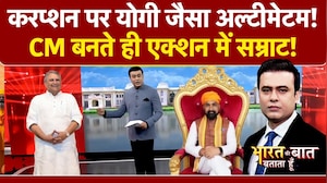 Syed Suhail | Bihar New CM | CM बनते ही एक्शन में सम्राट!| Bihar News | Bharat Ki Baat Batata Hoon