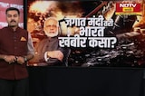 Indiaची अर्थव्यवस्था खंबीर राहण्याची 5 कारण? युद्धाचं सावट, मंदीची भीती&hellip; तरीही भारत का स्थिर?
