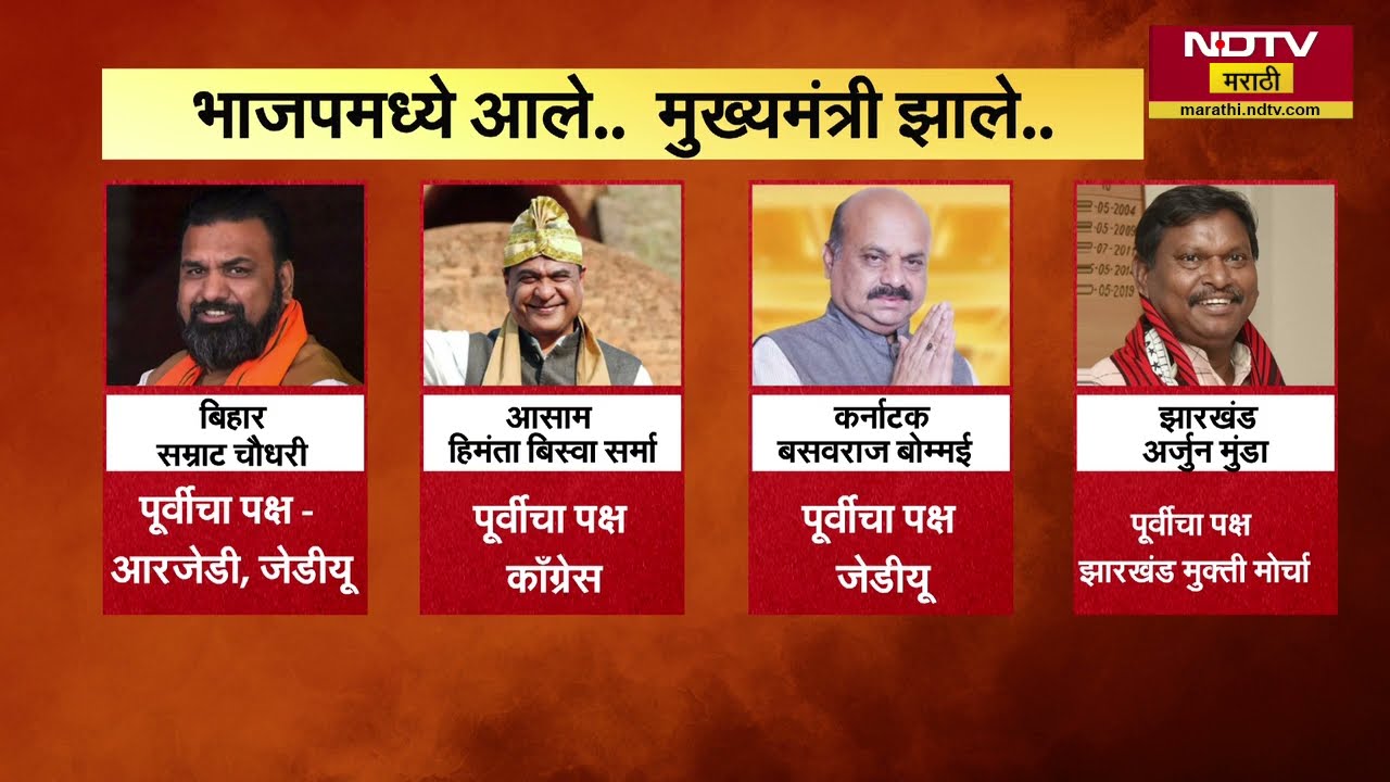 बिहारच्या राजकारणात नवा 'सम्राट', सम्राट चौधरी बिहारच्या मुख्यमंत्रीपदाची घेतली शपथ