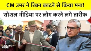 Srinagar में Omar Abdullah ने Tricolor Ribbon काटने से क्यों किया मना? CM Reaction Viral Now