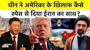 Iran ने Chinese Spy Satellite से किया US Military Bases पर भयंकर हमला, सामने आई नई रिपोर्ट
