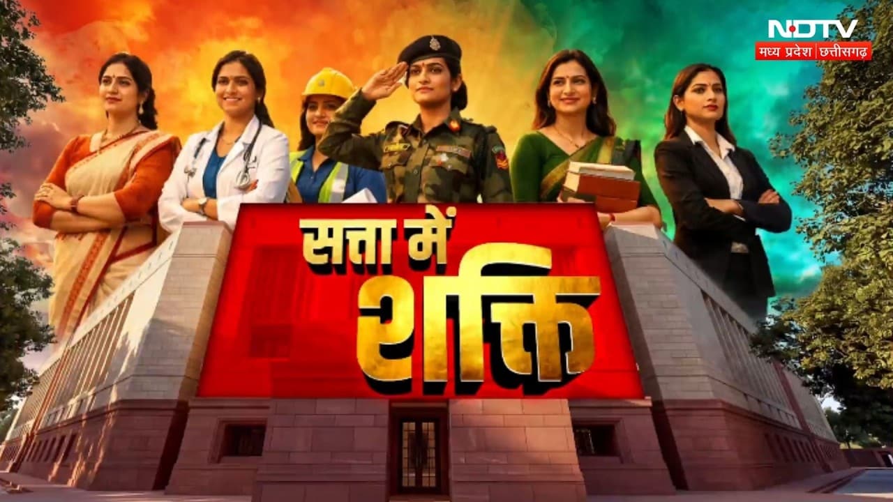 Parliament Session: संसद में पेश हुए 3 बड़े बिल, क्या बोली महिलाएं? Women’s Reservation Bill | NDTV