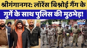 Lawrence Bishnoi Gang के गुर्गे के साथ Police की मुठभेड़! | SriGanganagar | Breaking News