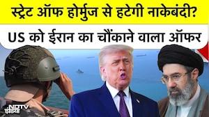 Iran US Conflict: ईरान-America में बड़ी Deal? Strait of Hormuz पर आया सुलह का नया फॉर्मूला क्या है?