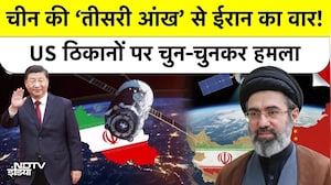 Iran-USA War: China की मदद से Iran की बड़ी जासूसी! कैसे चीनी Satellite TEE-01B बना America का काल?