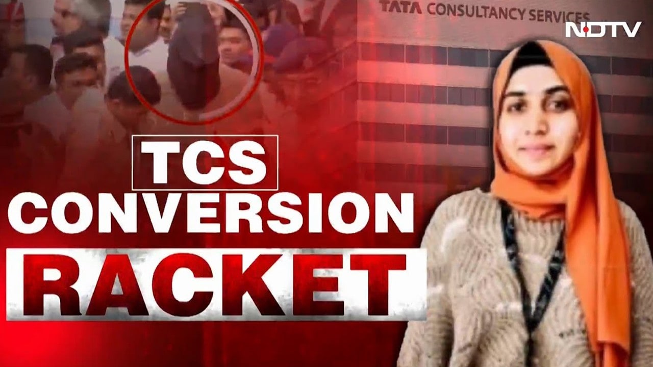 TCS Nashik Conversion | Nashik TCS Scandal Deepens: 7 Arrested, Key Accused Nida Khan on the Run