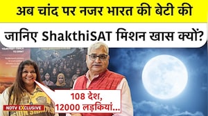 NDTV EXCLUSIVE: अब चांद पर नजर भारत की बेटी की जानिए ShakthiSAT मिशन खास क्यों? Pallava Bagla
