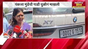 Chandrapur मध्ये प्रदूषणाची पाहणी करताना पर्यावरण मंत्री Pankaja Munde यांचीचं गाडी धुळीनं माखली
