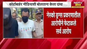 Goregaon Concert Drugs Case | माझ्यावरील सर्व आरोप चुकीचे, कोर्टाबाहेर Aanand Patel यांचं वक्तव्य