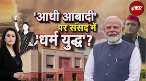 Sucherita Kukreti | Women Reservation Bill | महिला आरक्षण में भी 'Muslim एंगल'? | PM Modi