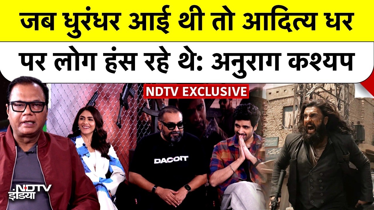 NDTV EXCLUSIVE | Mrunal Thakur | Anurag Kashyap: 'जब Dhurandhar आई तो Aditya Dhar पर लोग हंस रहे थे'