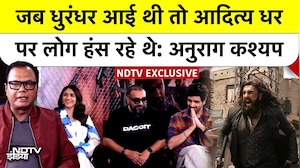 NDTV EXCLUSIVE | Mrunal Thakur | Anurag Kashyap: 'जब Dhurandhar आई तो Aditya Dhar पर लोग हंस रहे थे'