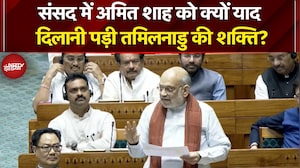 PM Modi Lok Sabha Speech: शाह को क्यों याद दिलानी पड़ी Tamil Nadu की शक्ति? Women Reservation Bill