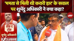 Bengal Elections 2026: 'ममता से मिली थी करारी हार' के सवाल पर शुभेंदु ने क्या कहा? | Rahul Kanwal