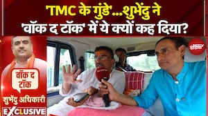 Bengal Elections 2026: 'TMC के गुंडे'...Suvendu Adhikari ने 'Walk The Talk' में ये क्यों कह दिया?