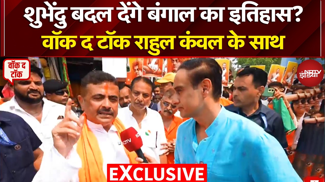 Bengal Elections 2026: बंगाल का सबसे बड़ा सियासी मुकाबला! Mamata vs Suvendu Adhikari | Rahul Kanwal