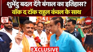 Bengal Elections 2026: बंगाल का सबसे बड़ा सियासी मुकाबला! Mamata vs Suvendu Adhikari | Rahul Kanwal