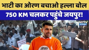 Ravindra Bhati का Oran Bachao हल्ला बोल 750 KM चलकर पहुंचे Jaipur! | Protest News