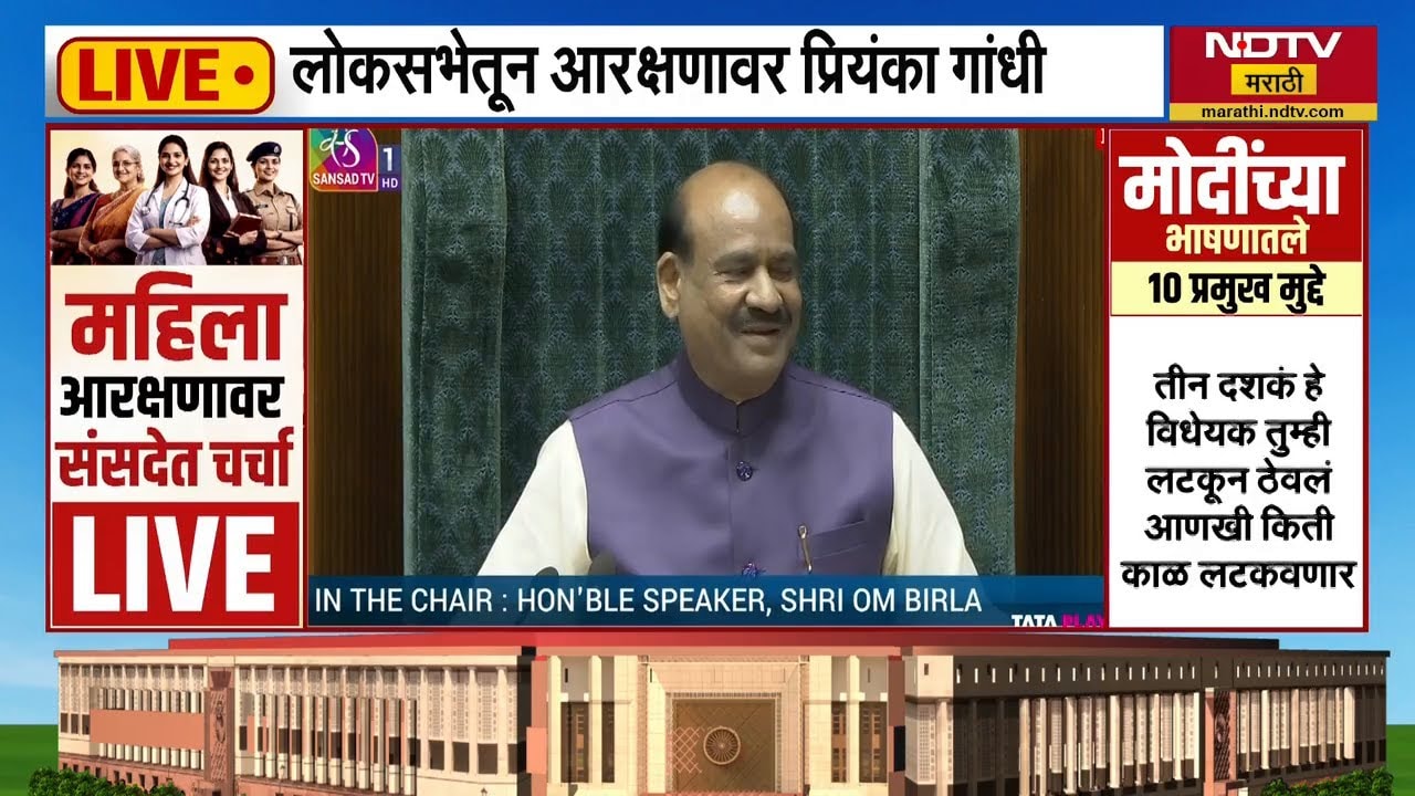 Amit Shah Speech | 'सरकारनं जातनिहाय जनगणना करण्याचा निर्णय घेतलाय'; जनगणना 2 टप्प्यांमध्ये होणार