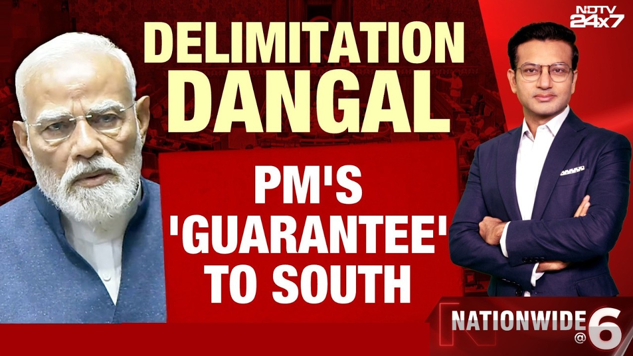 Women Reservation Bill | South vs Centre Debate Rekindled Over Women's Reservation, Delimitation