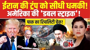 Sucherita Kukreti | Iran Israel War: ईरान की ट्रंप को सीधी धमकी! Hormuz | Donald Trump | Mic On Hai