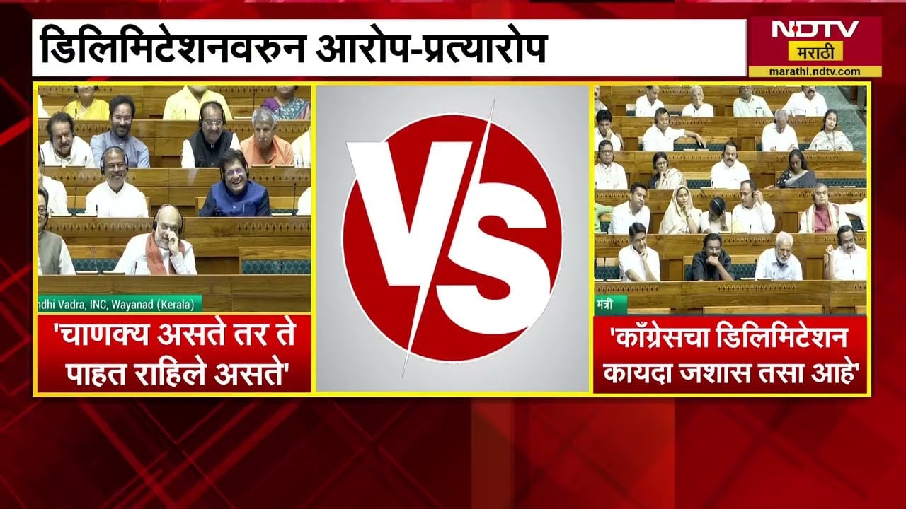 Priyanka Gandhi यांची आरक्षणावरुन BJPवर टीका, टीकेला गृहमंत्री Amit Shah यांचं प्रत्युत्तर