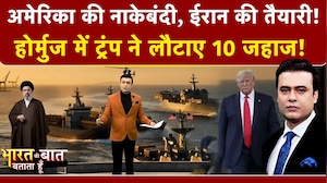 Syed Suhail | Iran Israel War: Hormuz में Donald Trump ने लौटाए 10 जहाज! |Bharat Ki Baat Batata Hoon