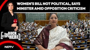 Women Quota Bill | "Rise Above Politics": Minister Urges Support for Women's Reservation Bill