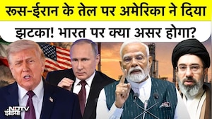 US Sanctions Waiver Cancelled! India Crude Oil Supply पर लगा बड़ा झटका, क्या है Trump का नया फैसला?