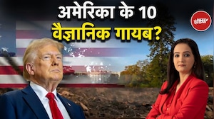 USNews | अमेरिका के वैज्ञानिक टारगेट पर हैं? | Scientists Missing | Meenakshi Kandwal | Kachehri