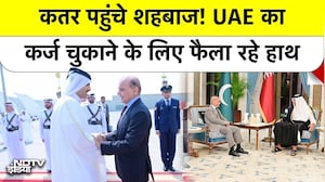 Shahbaz Sharif Middle East दौरे पर, Pakistan Economy Crisis में कर्ज के लिए हाथ फैलाए!