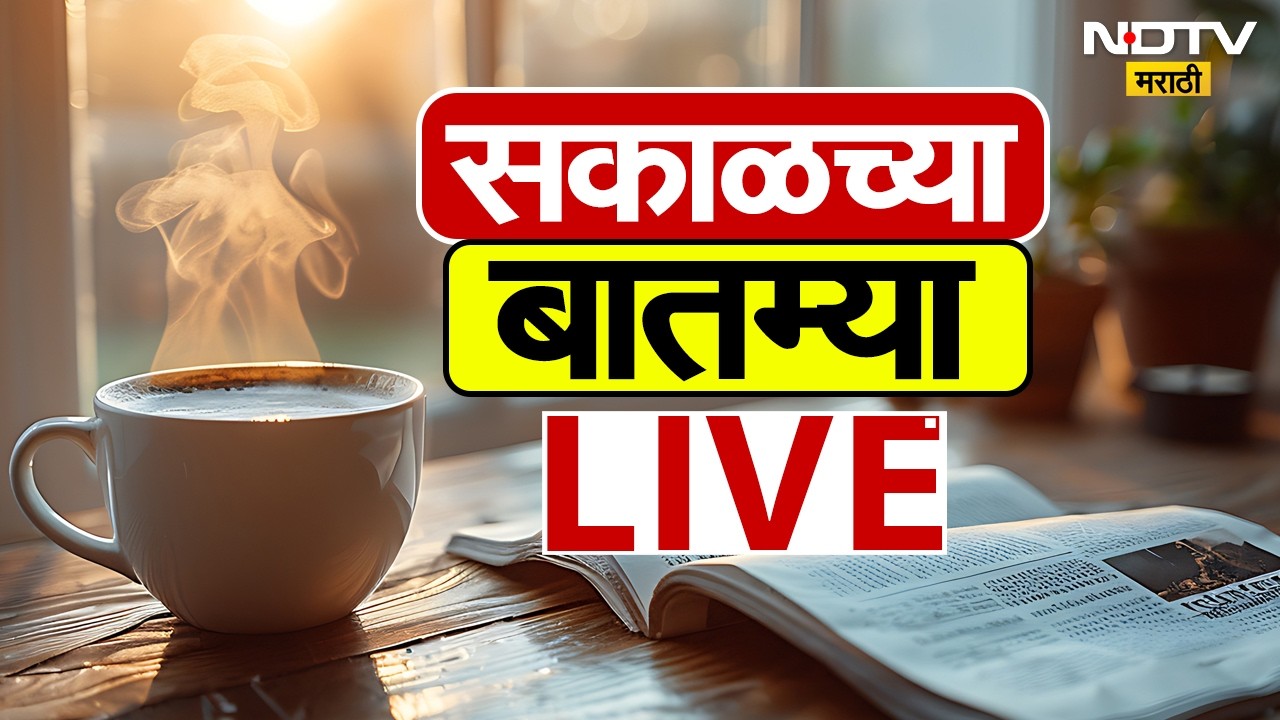 NDTV Marathi Morning Headlines | Heat Wave | special parliament session | israel lebanon war | EVM