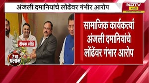 Ashok Kharat Case | अशोक खरात प्रकरणी दीपक लोंढेची चौकशी, मोठे गौप्यस्फोट होणार? ।  NDTV Marathi
