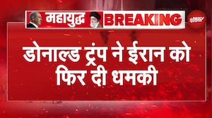 US-Israel-Iran War: 'डील नहीं तो फिर जंग..' Trump की ईरान को खुली धमकी! | Top News