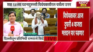 नारी शक्ती वंदन विधेयकावर पुन्हा चर्चा | Women's Reservation Bill | NDTV मराठी