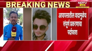 Amravati | आपापसातील वादामुळे प्रकरण आलं समोर, परतवाडा लैंगिक शोषण प्रकरणी धक्कादायक माहिती