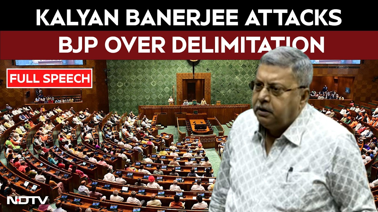TMC MP Kalyan Banerjee Attacks BJP over Delimitation & Women's Reservation Bill