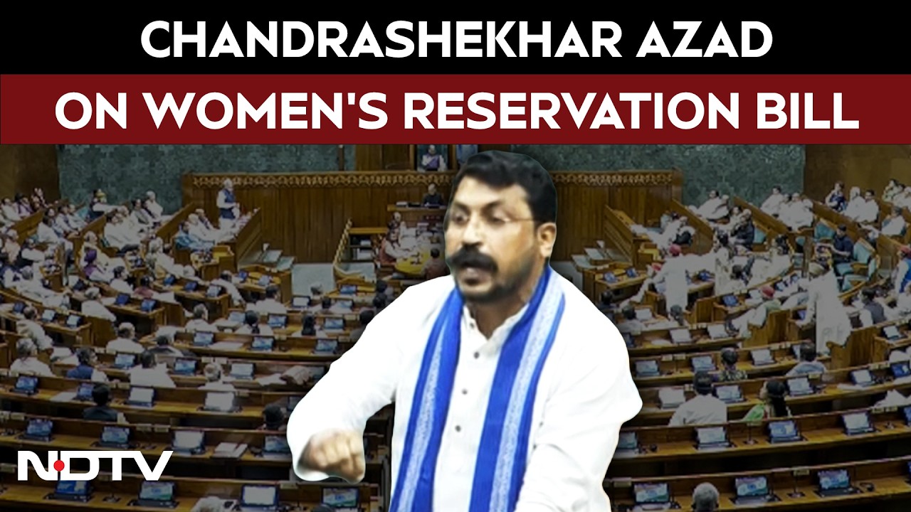 Chandrashekhar Azad Speaks On Women's Reservation Bill In Lok Sabha
