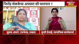 जितेंद्र शेळकेंचा अपघात की घातपात? Sushma Andhare-Trupti desai यांच्याकडून मृत्यूप्रकरणी संशय व्यक्त