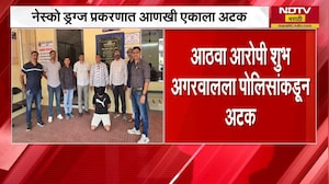 Goregoan NESCO प्रकरणात आणखी एकाला अटक, आठवा आरोपी शुभ अगरवाल पोलिसांच्या ताब्यात