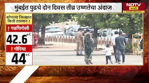 Mumbai Heat Wave| मुंबईत उष्णतेचा कहर, गजबजलेल्या Marine Drive वर वर्दळ कमी; याचाच घेतलेला आढावा