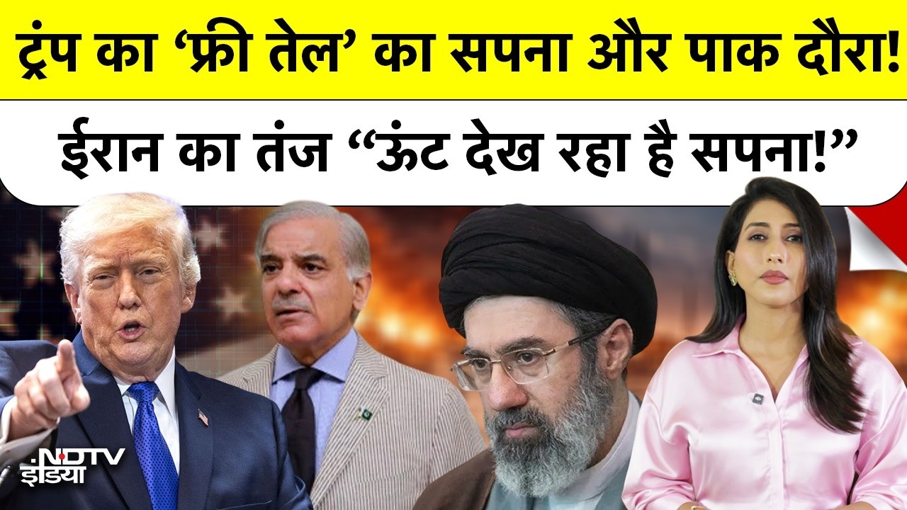 Donald Trump Pakistan Visit? &agrave;&curren;&agrave;&curren;&deg;&agrave;&curren;&frac34;&agrave;&curren;&uml; &agrave;&curren;&cedil;&agrave;&yen; &agrave;&curren;&cedil;&agrave;&curren;&reg;&agrave;&curren;&agrave;&yen;&agrave;&curren;&curren;&agrave;&yen; &agrave;&curren;&agrave;&yen; &agrave;&curren;&sup2;&agrave;&curren;&iquest;&agrave;&curren; &agrave;&curren;&agrave;&yen;&agrave;&curren;&macr;&agrave;&curren;&frac34; &agrave;&curren;&ordf;&agrave;&curren;&frac34;&agrave;&curren;&agrave;&curren;&iquest;&agrave;&curren;&cedil;&agrave;&yen;&agrave;&curren;&curren;&agrave;&curren;&frac34;&agrave;&curren;&uml; &agrave;&curren;&agrave;&curren;&frac34;&agrave;&curren;&agrave;&curren;&agrave;&curren;&agrave;&yen; &agrave;&curren;&agrave;&yen;&agrave;&curren;&deg;&agrave;&curren;&agrave;&curren;&ordf;?