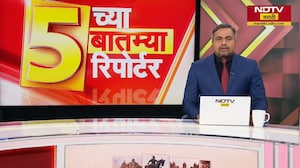 5 च्या 5 बातम्या 5 रिपोर्टर| विशेष अधिवेशन| TCS धागेदोरे ठाण्यात| खरात निकटवर्तीय| नाशिक| अमरावती