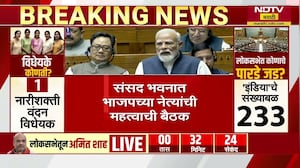 BJP leaders meeting| संसद भवनात BJP च्या नेत्यांची नितीन नवीन यांच्यासोबत महत्वाची बैठक